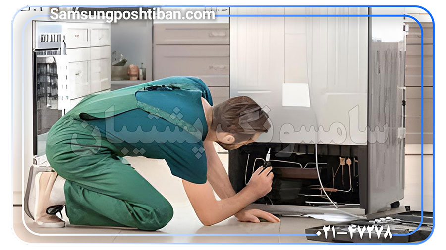 ایرادات رایج در تعمیر یخچال فریزر و ساید بای ساید سامسونگ
