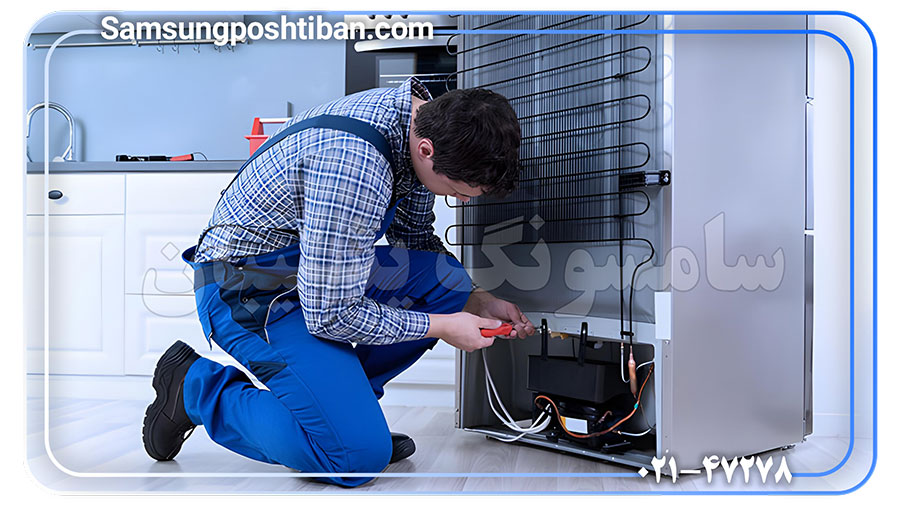 مزایای خدمات تعمیر یخچال دیبا پشتیبان