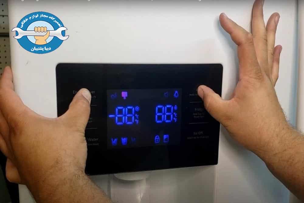ریست یخچال فریزر و ساید بای ساید سامسونگ