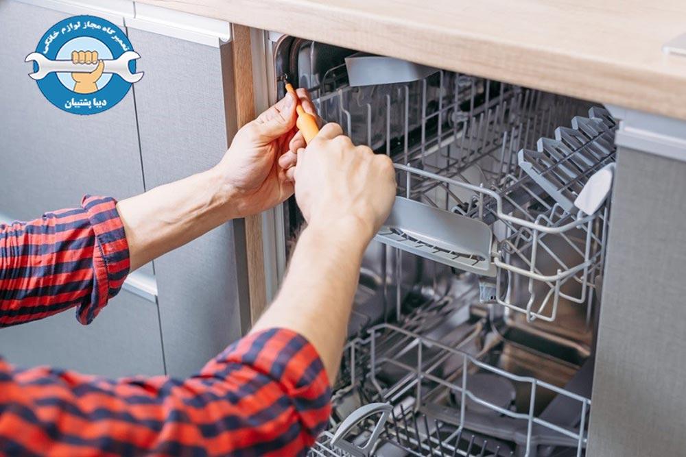 علت آبگیری نکردن ماشین ظرفشویی سامسونگ