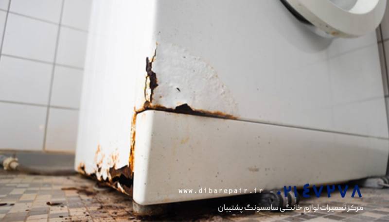 رفع فرورفتگی و پوسیدگی بدنه لباسشویی سامسونگ