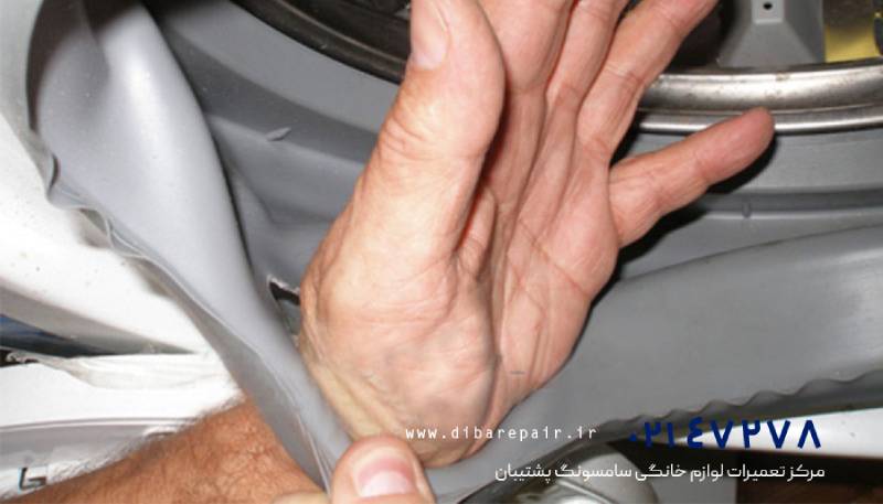 پاره شدن لاستیک دور درب ماشین لباسشویی سامسونگ