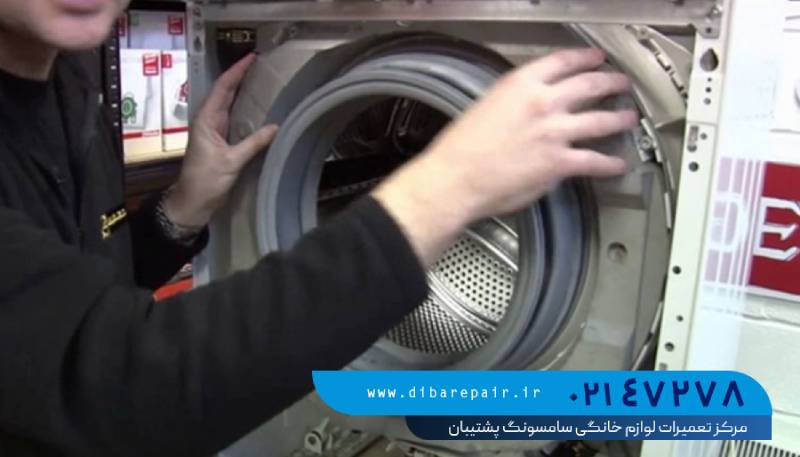 تعویض لاستیک دور درب ماشین لباسشویی سامسونگ در تهران