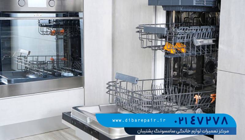 مزایای تعمیرات لوازم خانگی دیبا پشتیبان