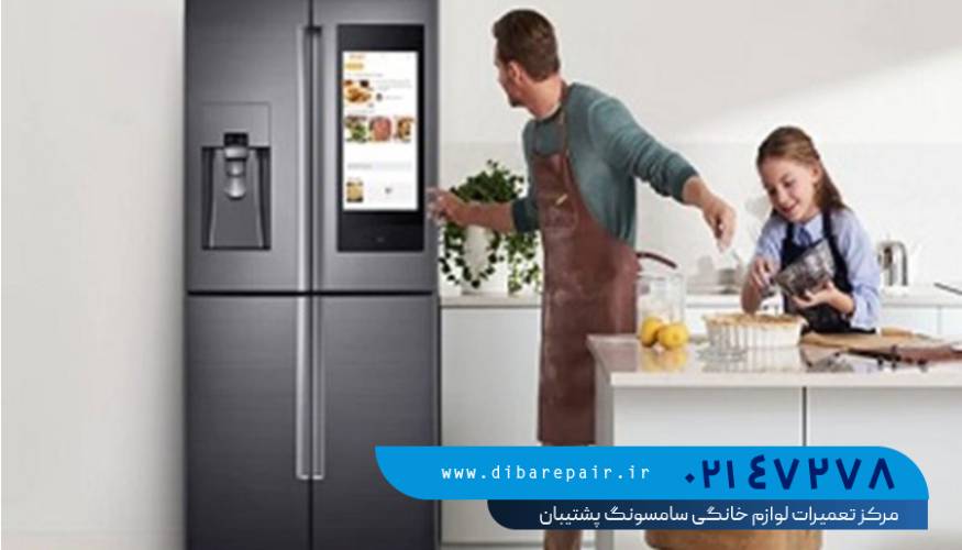 چرا تعمیرات لوازم خانگی دیبا پشتیبان؟