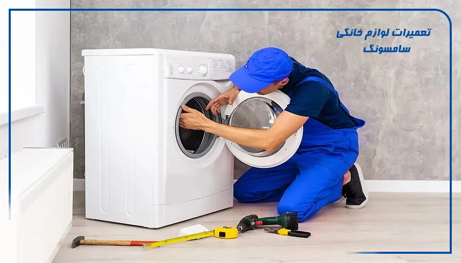 مراحل انجام تعمیرات در تعمیرگاه دیبا ریپر اسلامشهر